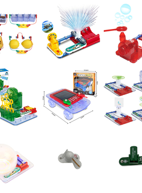 电子百拼积木零配件水果发电电学小子科学实验创客教具STEM电路