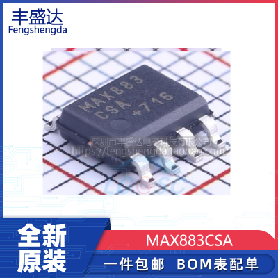 全新原装MAX883线性稳压器