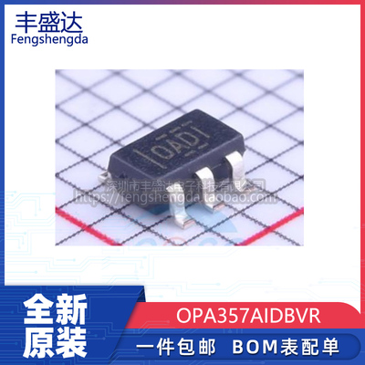 OPA357运算放大器全新原装