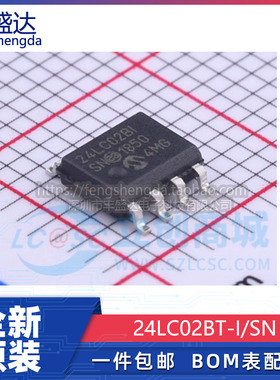 可直拍 24LC02BT-I/SN 24LC02BT-E/SN 24LC02BISN SOP-8 存储器IC