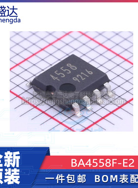 可直拍 BA4558F-E2 丝印4558 低噪声运放 运算放大器 贴片 SOP8