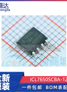 可直拍 ICL7650SCBA-1Z SOIC-8 丝印7650SCBA-1Z 放大器 全新原装