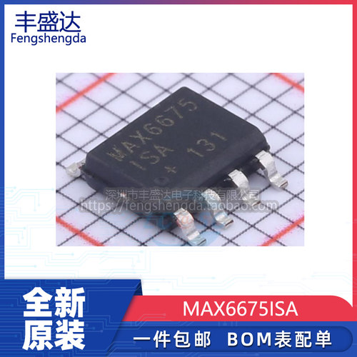 全新原装芯片MAX6675ISA