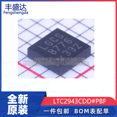 ADILTC2943CDD芯片可直拍