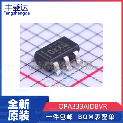 OPA333AIDBVR运算放大器