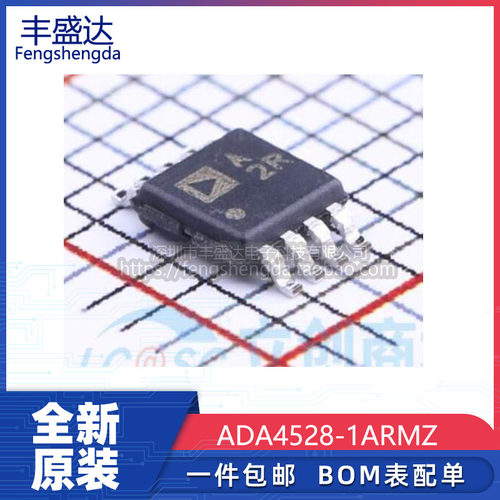 原装ADA4528-1ARMZ精密放大器