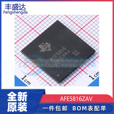 全新原装AFE5816ZAVNFBGA289