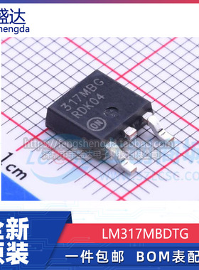 可直拍 LM317MBDTG 500MA贴片 DPAK 丝印317MBG 线性稳压器 原装