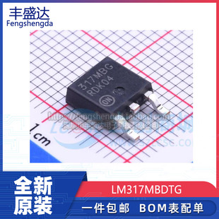可直拍 LM317MBDTG 500MA贴片 DPAK 丝印317MBG 线性稳压器 原装