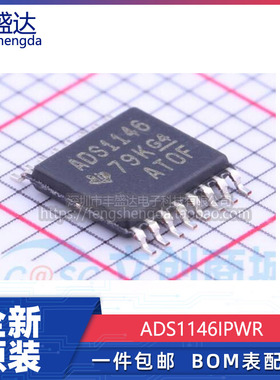 可直拍 ADS1146IPW ADS1146 贴片 TSSOP16 ADS1146IPWR 全新原装