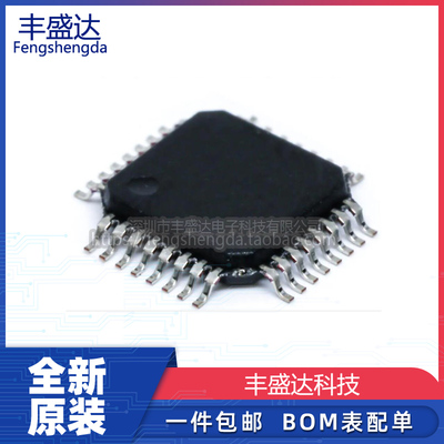 原装TVP5151IPBSR视频解码器