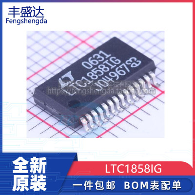 直拍芯片LTC1858模数转换芯片