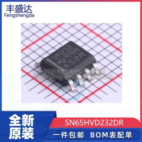 原装SN65HVD232DR收发器芯片