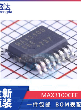 可直拍 MAX3100CEE QSSOP16 MAX3100 通信接口电路  全新原装
