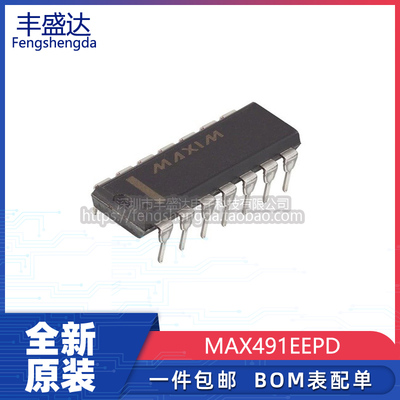 原装MAX491收发器IC直插DIP14