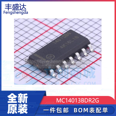 全新原装MC14013BDR2G逻辑芯片