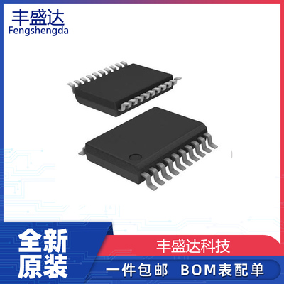全新原装MAX3233接口芯片