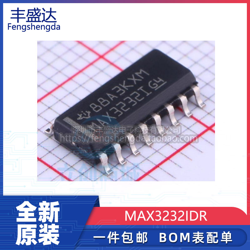 全新原装MAX3232IDR接口芯片