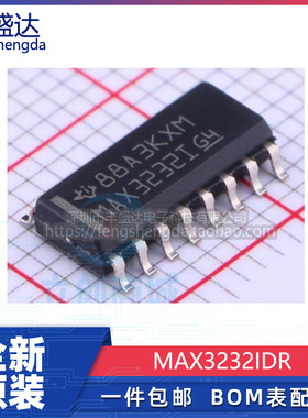 可直拍 MAX3232IDR MAX3232I 贴片 SOP16 接口芯片 全新原装