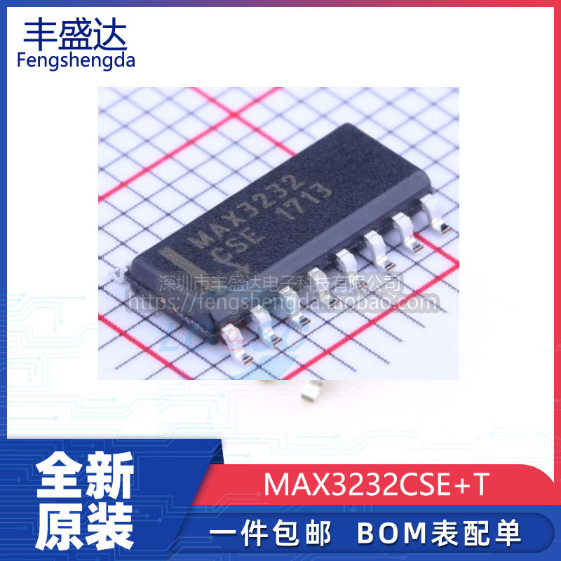 MAX3232贴片SOP-16接口芯片