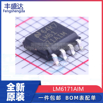LM6171AIM运算放大器芯片
