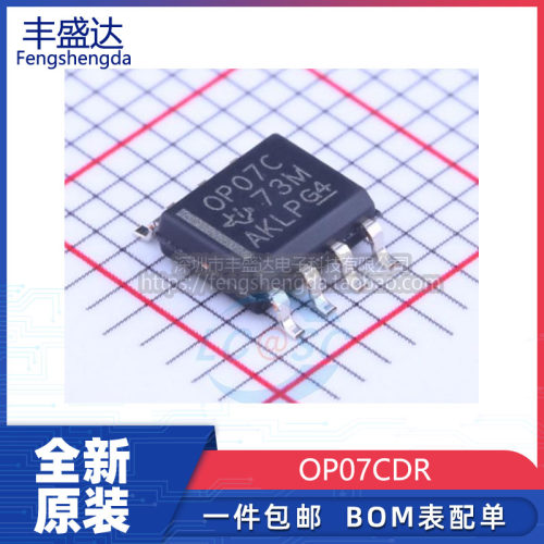 OP07CDR运算放大器芯片