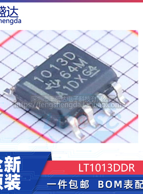 可直拍 LT1013DDR LT1013D 精密放大器芯片 贴片 SOP8 全新原装