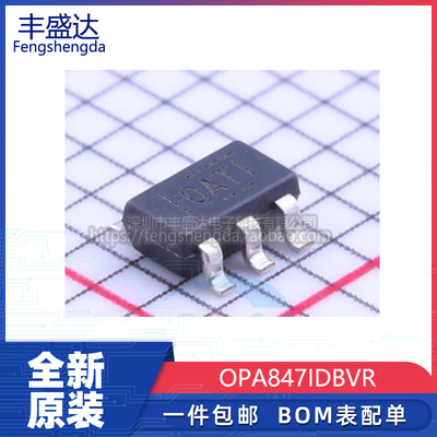 OPA847IDBVR运算放大器