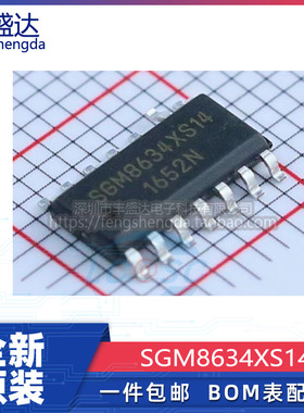 可直拍 SGM8634XS14/TR SOIC-14 运算放大器芯片 全新原装