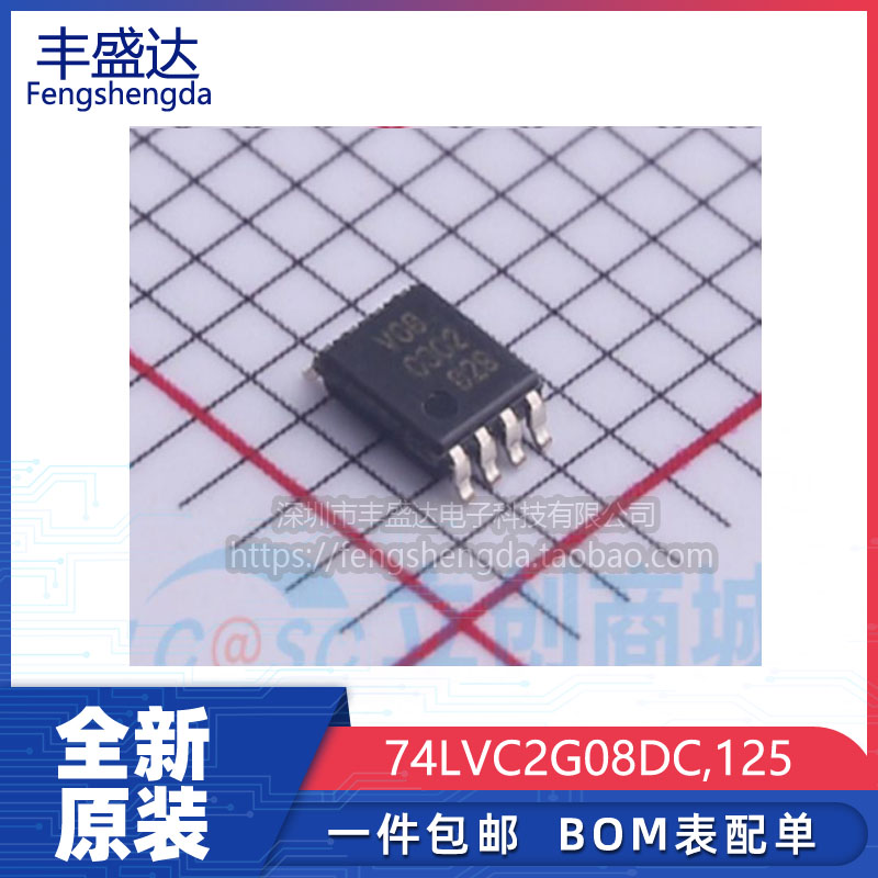 可直拍 74LVC2G08DC,125 丝印V08 逻辑器芯片2输入与门 VSSOP-8