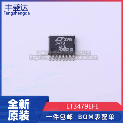 全新原装LT3479EFE芯片