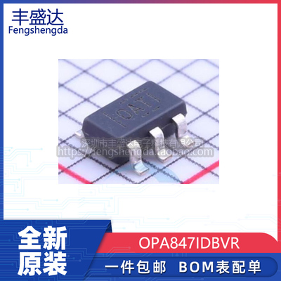 OPA847IDBVR运算放大器