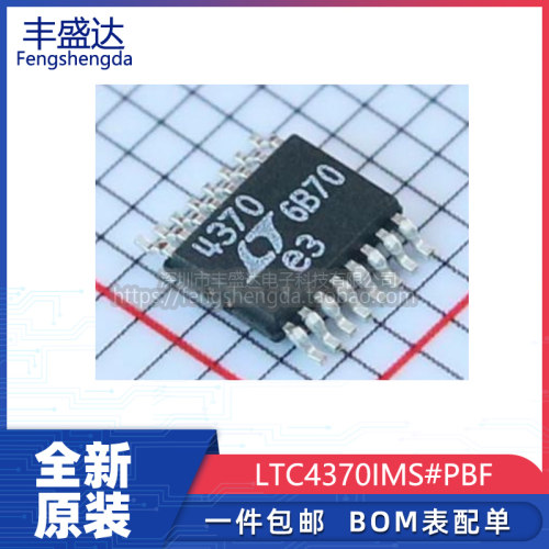 全新LTC4370CMS贴片MSOP16芯片