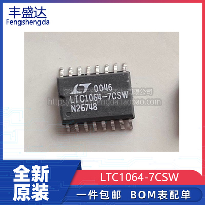 原装LTC1064-7CSW有源滤波器