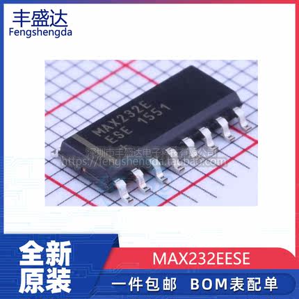 可直拍 MAX232EESE 贴片 SOP16  驱动收发器 接口IC 全新原装