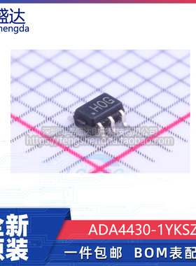 可直拍  ADA4430-1YKSZ SC706 视频滤波器芯片 丝印HOG 全新原装