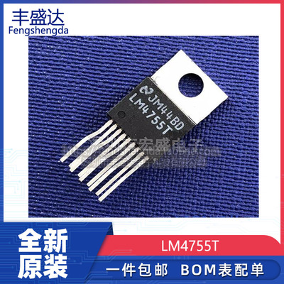 全新LM4755T音频放大器芯片