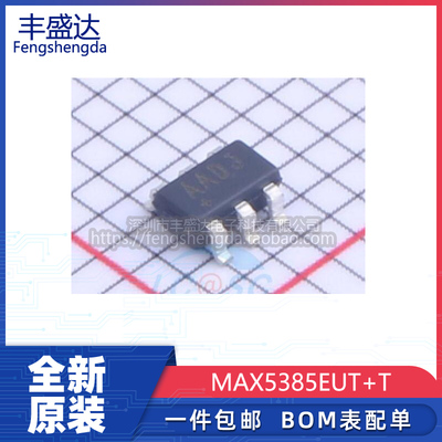 原装MAX5385EUT数模转换器