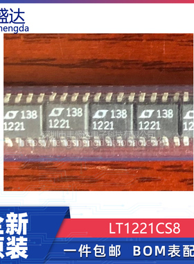 可直拍 LT1221CS8  LT1221 贴片SOP8 运算放大器芯片 全新原装