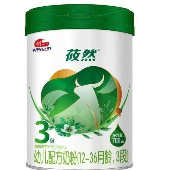 整箱6桶明一莜然奶粉3段三段婴幼儿配方奶粉婴儿悠然奶粉