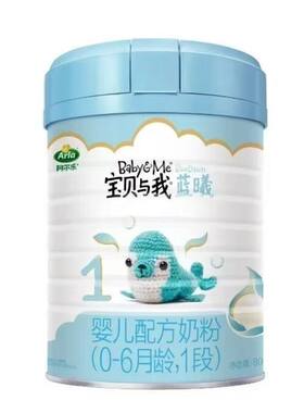 宝贝与我蓝曦1段800克罐装幼儿配方牛奶粉适用于0-6个月宝宝26年8