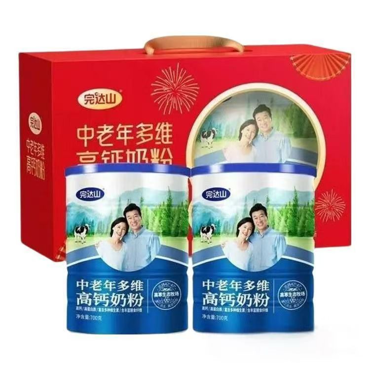 完达山中老年礼盒中老年多维高钙奶粉700g罐装成人奶粉700g*2送礼