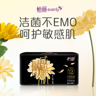 怡丽卫生巾敏感肌天然洁菌棉柔纤巧加长夜用410mm4片装 组合姨妈巾