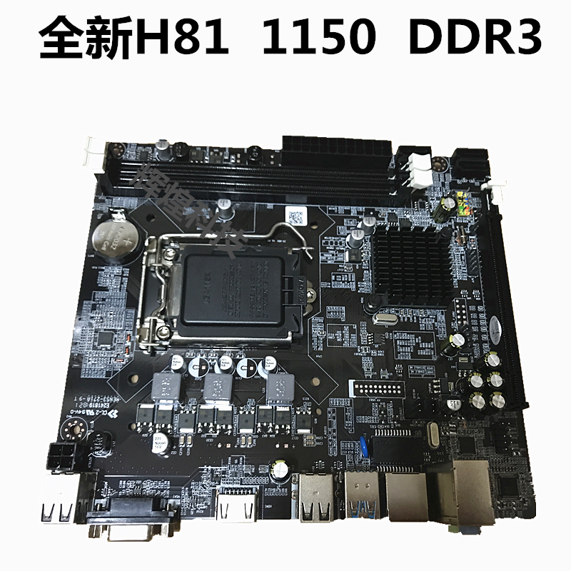 全新科脑h81电脑主板1150针ddr3支持酷睿四代奔腾赛扬i3i5四核cpu