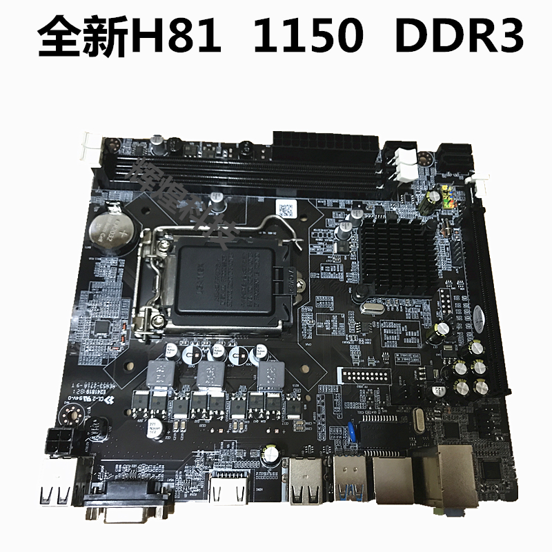 全新科脑h81电脑主板四核CPUCPU