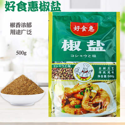 椒盐粉烧烤调味料好食惠500g商用