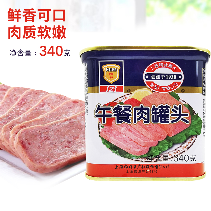 中粮340g户外即食火锅午餐肉罐头