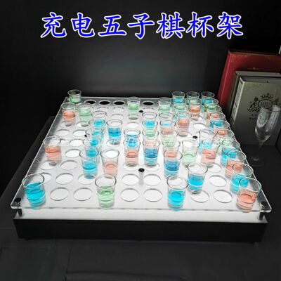 网红下棋酒吧发光一口子弹杯