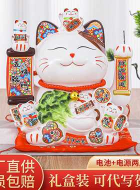 新款招财猫白色陶瓷电动招手前台