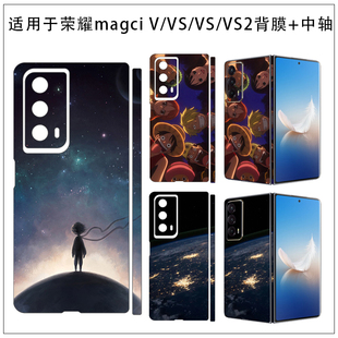 VS3 V透明包边定制图案薄膜 VS2全包边一体背膜卡通防刮手机V3后盖贴纸荣耀Magic 适用于荣耀Magic